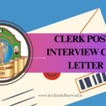 Clerk post – Interview Call Letter