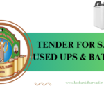 Tender For Sale Of Used UPS & Batteries